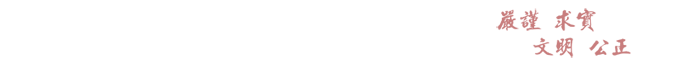 366net必赢官网
